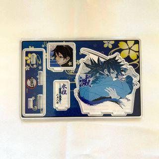 冨岡義勇　アクリルスタンド名場面ジオラマフィギュア　バースデー　誕生日　鬼滅の刃