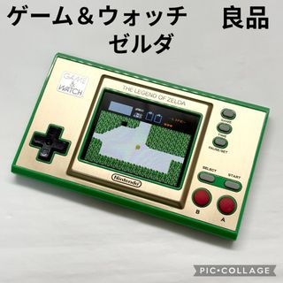 【良品☆】ニンテンドー ゲーム＆ウオッチ ゼルダ 本体のみ 動作確認済み