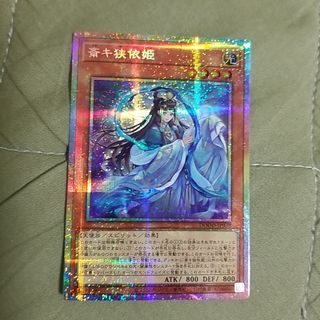 遊戯王