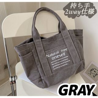 トートバッグ 大容量 2way 通勤 通学 キャンバス マザーズバッグ 