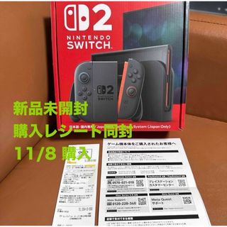 新品 即日発送 Nintendo Switch2 スイッチ2 任天堂 日本語専用