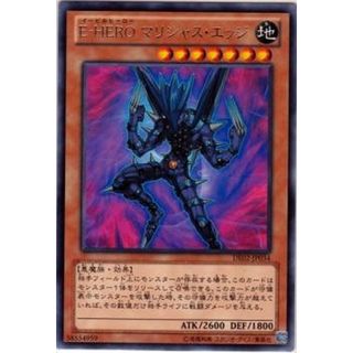 遊戯王 E-HERO マリシャス・エッジ R DE02 DE02-JP034 【中古】 遊戯王OCG デュエルモンスターズ [trc_01kaj2a9wm86n3q4kgxkmpspcd]