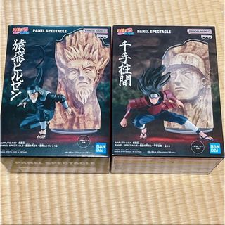 ナルト 疾風伝 最強の兵ども 猿飛ヒルゼン 千手柱間 フィギュア