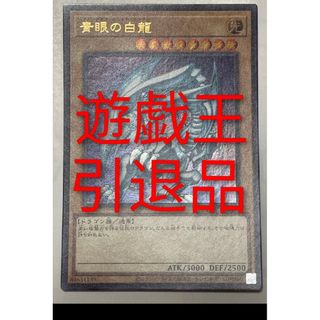 【1点のみ】早いもの勝ち　遊戯王　カード　引退品まとめ売り　約２０キロ