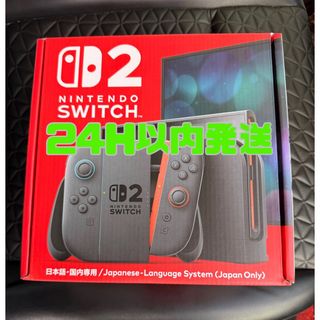 新品未使用　NintendoSwitch2 ニンテンドースイッチ2
