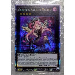 遊戯王　ゴーストリックの駄天使　泰亜　アジア版　英語　クォシク　25thシク