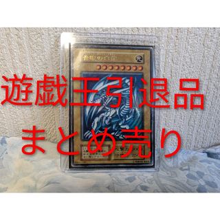 早い者勝ち 遊戯王　カード　引退品　約２０キロ　まとめ売り　Yu-Gi-Oh