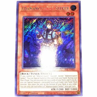 早い者勝ち! 大人気! 遊戯王 魔救の追求者 シークレットレア 1st 海外版