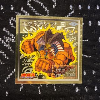遊戯王 シール 烈伝 スーパーデラックス エクゾディア ゴールド