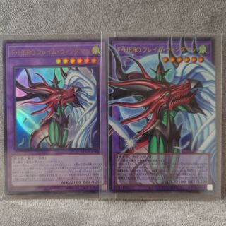遊戯王 HERO フレイム・ウイングマン オーバーフレーム セット