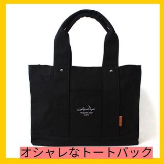 トートバッグ レディース A4 キャンバス 仕切り 通勤 マザーズバッグ ICカ