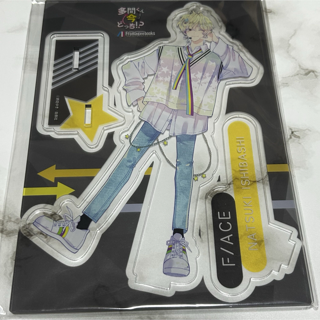 多聞くん今どっち!? メロンブックス限定 6巻 有償特典 石橋ナツキ 