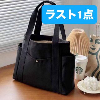 トートバッグ 黒 マザーズバッグ キャンバス ランチ 弁当 ピクニック 大容量