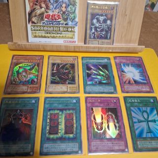 遊戯王　カードセット
