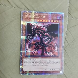 遊戯王