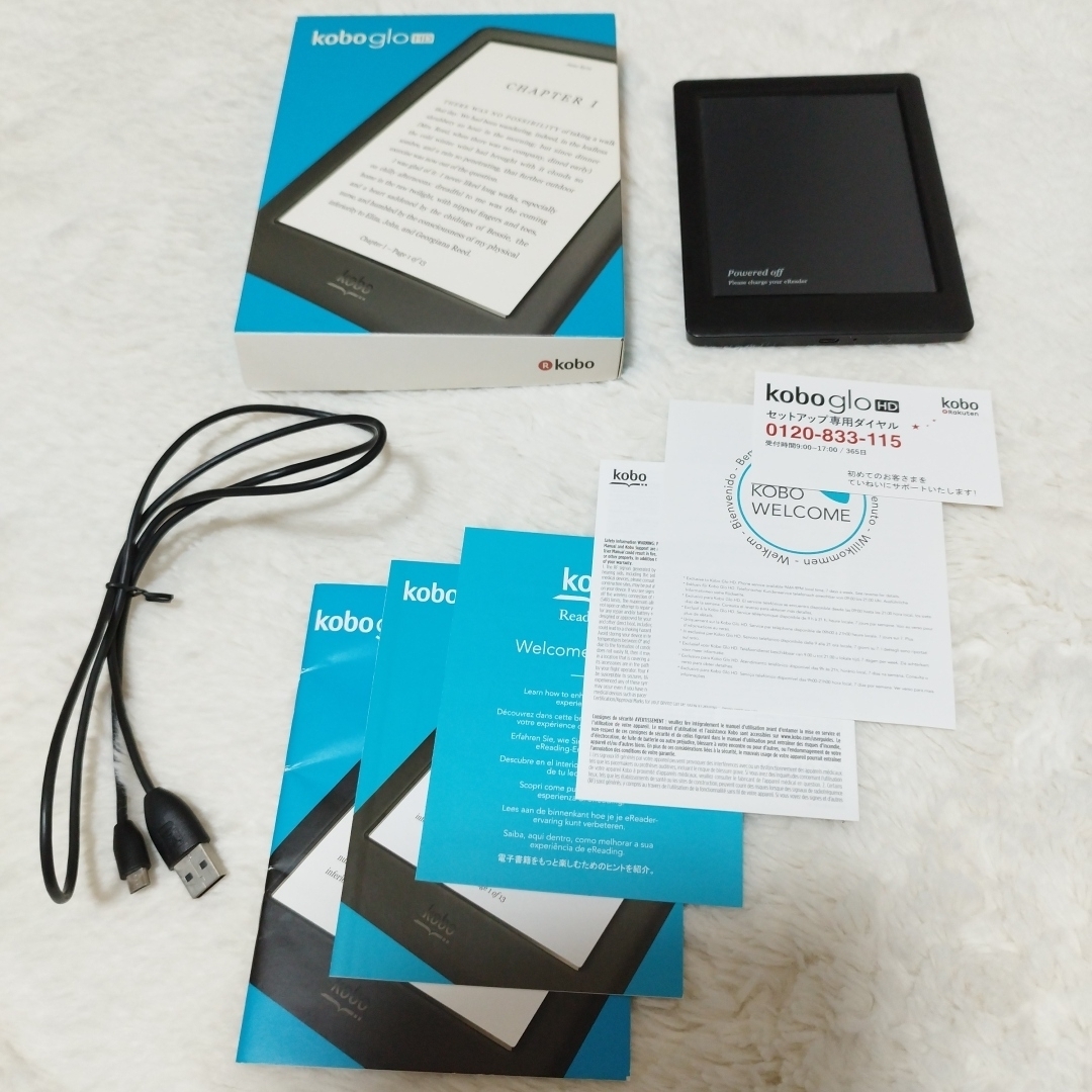 楽天　kobo glo HD 電子ブックリーダー　中古　電子書籍没有明显的损伤或污渍