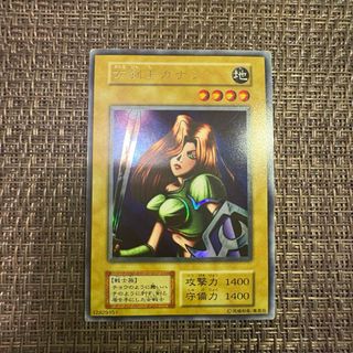 遊戯王 女剣士カナン 初期ウルトラレア