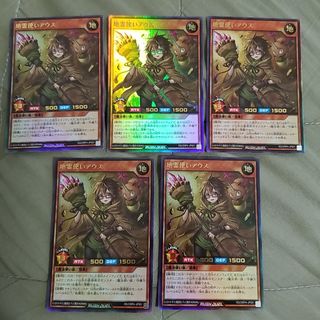 遊戯王ラッシュデュエル