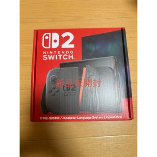 新品未開封　Nintendo Switch2 ニンテンドースイッチ2 本体 