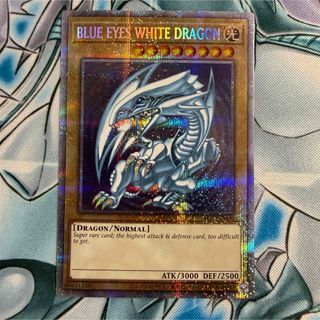 ★訳有り★青眼の白龍 BLUE EYES WHITE DRAGON 遊戯王5つ目