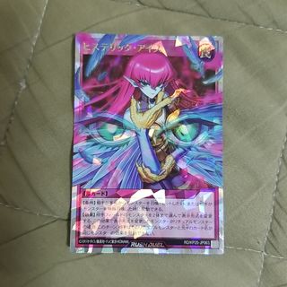 遊戯王ラッシュデュエル