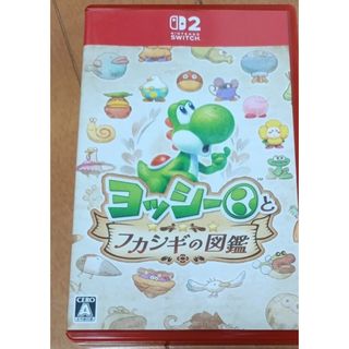 ヨッシーとフカシギの図鑑　ニンテンドースイッチ2
