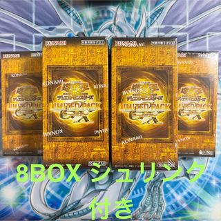 ★未開封★LIMITED PACK GX-ラーイエロー 遊戯王 受注生産8BOX