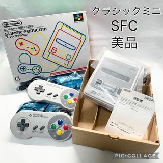 【美品☆】任天堂 クラシックミニ スーパーファミコン 外箱 コントローラー 動作確認済み