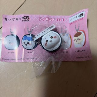 ちいかわ くら寿司 フィギュア キーホルダー
