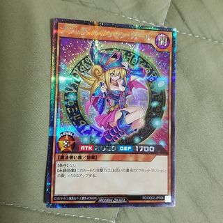 遊戯王ラッシュデュエル