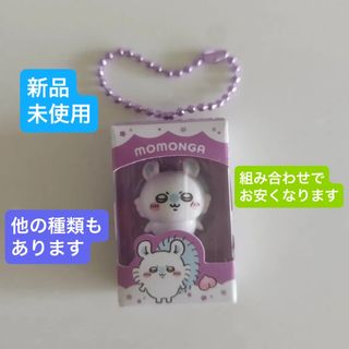 ちいかわ　モモンガ　ももんが　チョコボックス　めじるし　フィギュアコレクション　チャーム　たべもの　めじるしアクセサリー　