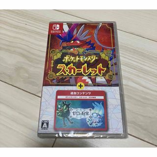 【新品未開封】ニンテンドースイッチ　ポケットモンスター スカーレット ゼロの秘宝