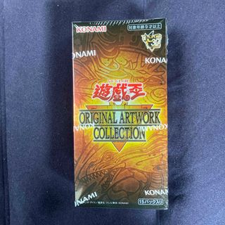遊☆戯☆王　ＯＲＩＧＩＮＡＬ　ＡＲＴＷＯＲＫ　ＣＯＬＬＥＣＴＩＯＮ　1BOX シュリンク付き
