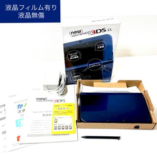 液晶無傷 Newニンテンドー3DS LL メタリックブルー 上画面IPS液晶 完品