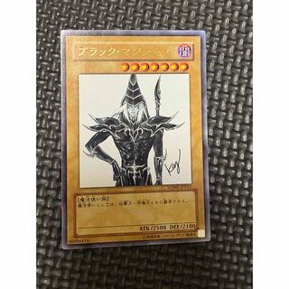 ジャンプ特別限定　遊戯王 ブラック・マジシャン WJMP-JP012