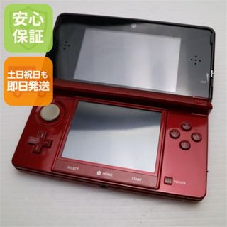 ニンテンドー3DS フレアレッド 