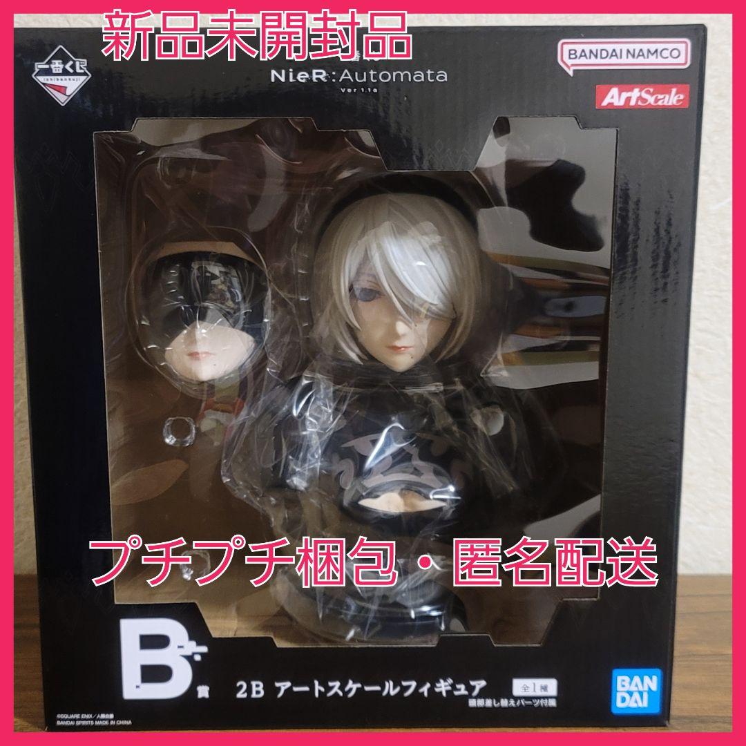 一番くじ　NieR:Automata　B賞　2B　アートスケール フィギュア