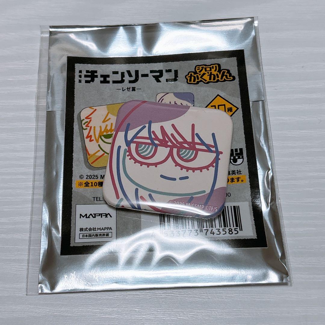 チェンソーマン ジロリ かくかん 缶バッジ マキマ