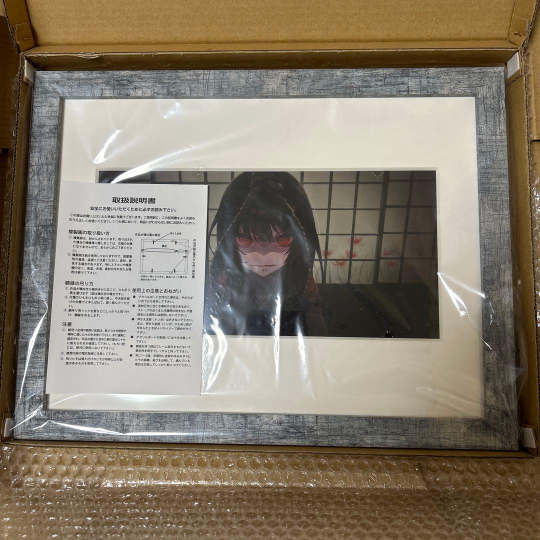 魔法少女ノ魔女裁判 複製処刑展 アートプリント 二階堂ヒロ まのさば接近未使用