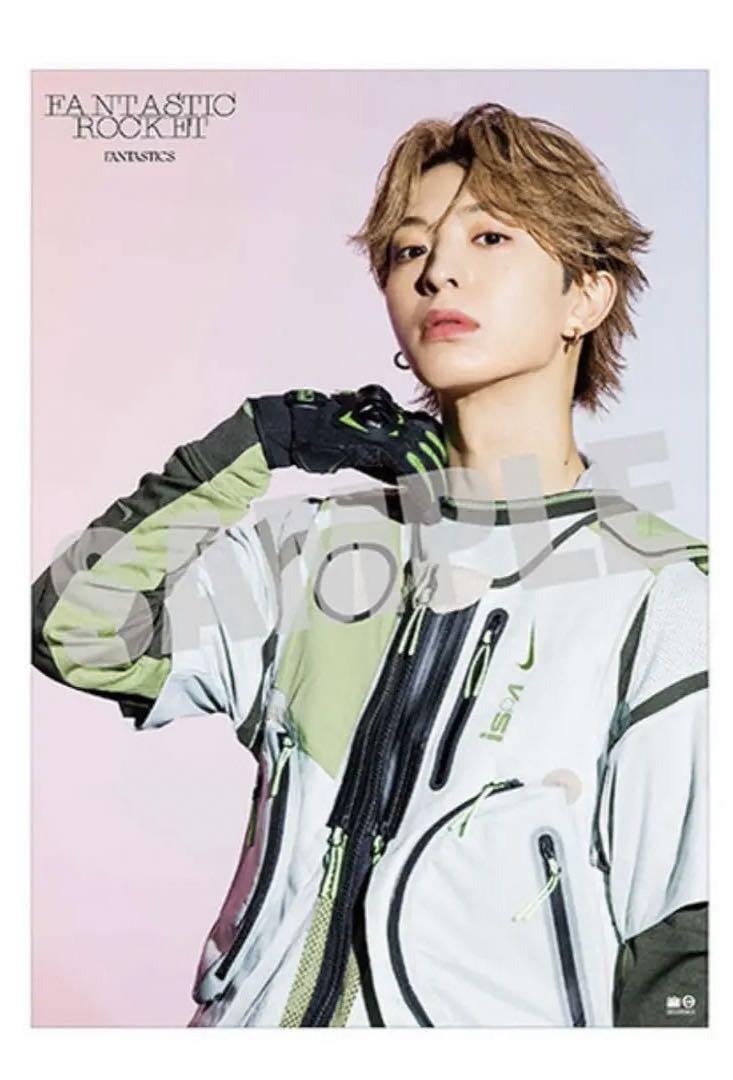 木村慧人 ポスター FANTASTICS
