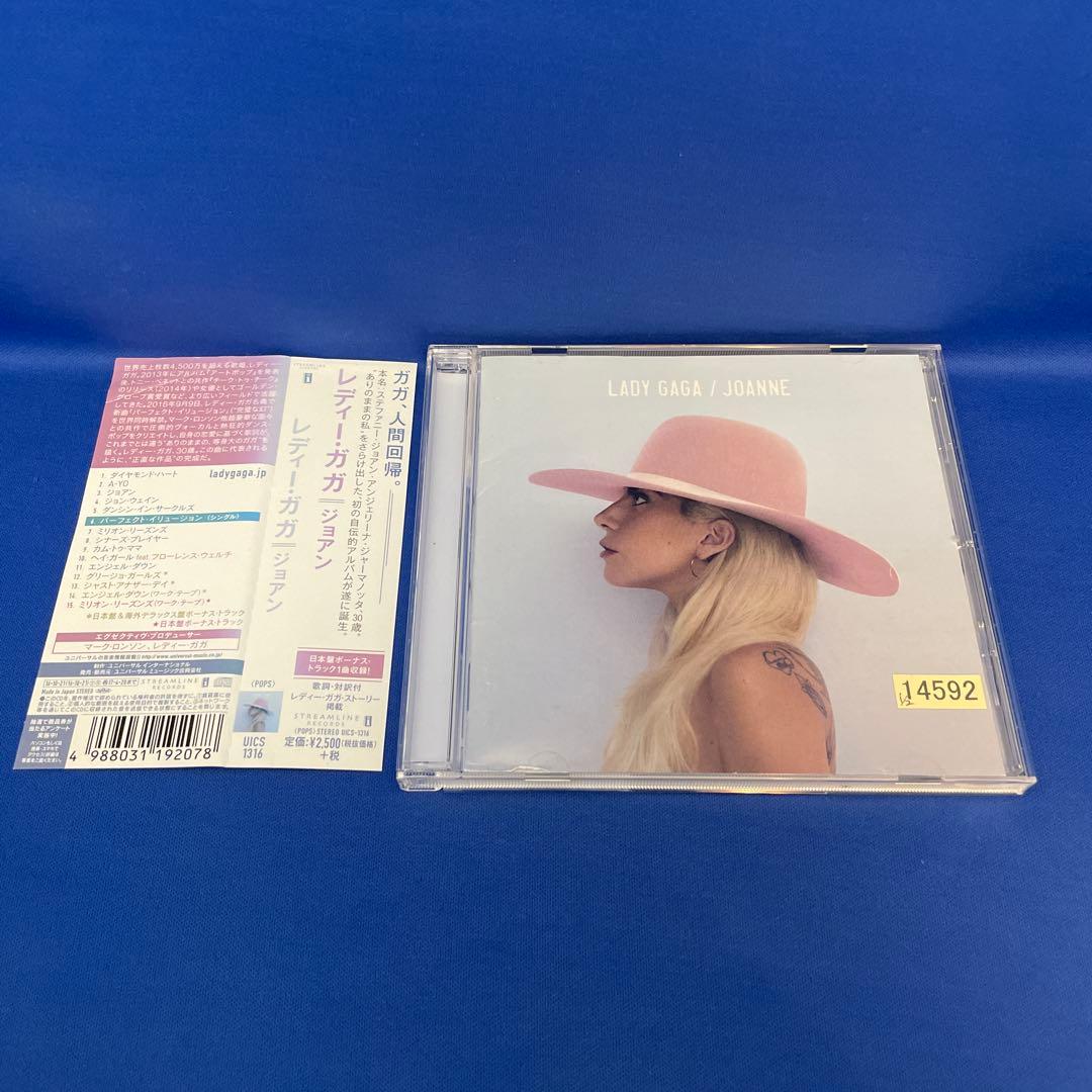 ジョアン / レディー ガガ アルバム CD レンタル落ち LADY GAGA
