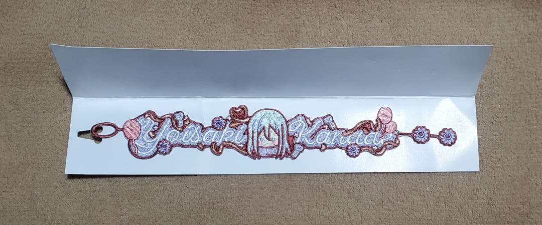 プロセカ　刺繍ブレスレット　奏