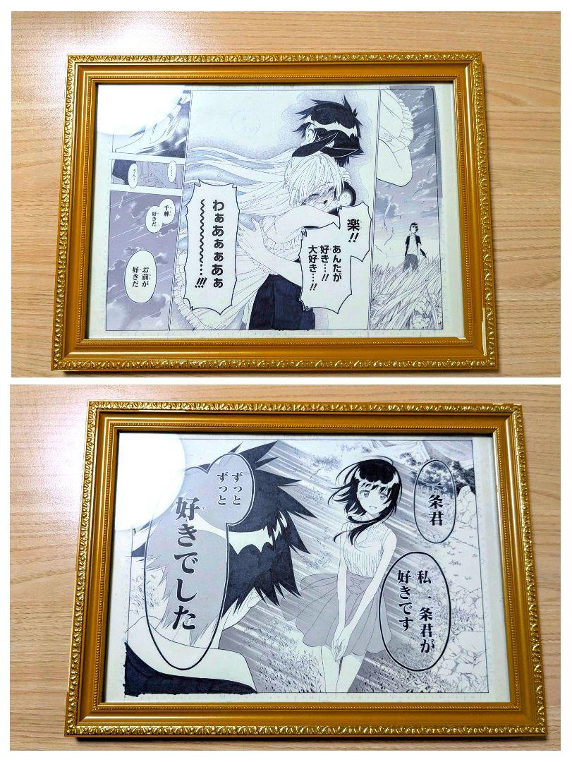 ジャンプ展　ニセコイ　複製原稿　2枚 額付き没有明显的损伤或污渍