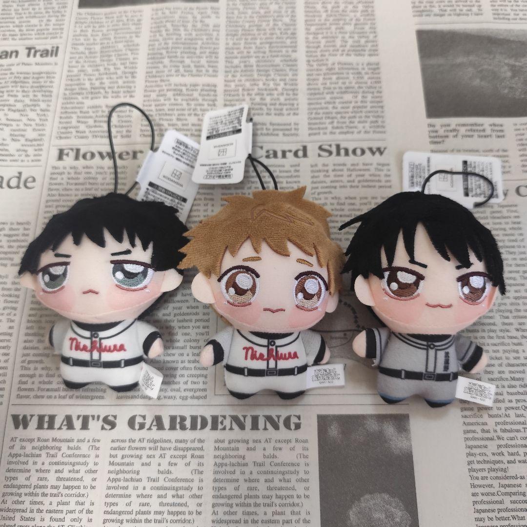 おおきく振りかぶって ちょぴぬいぷち ① 全3種セット 新品 タグ付き