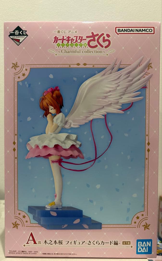 【一番くじ】カードキャプターさくら　A賞　木之本桜　未開封