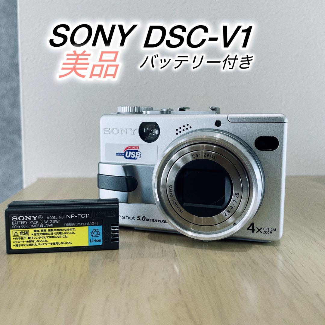 SONY DSC-V1 コンパクトデジタルカメラ バッテリー付没有明显的损伤或污渍