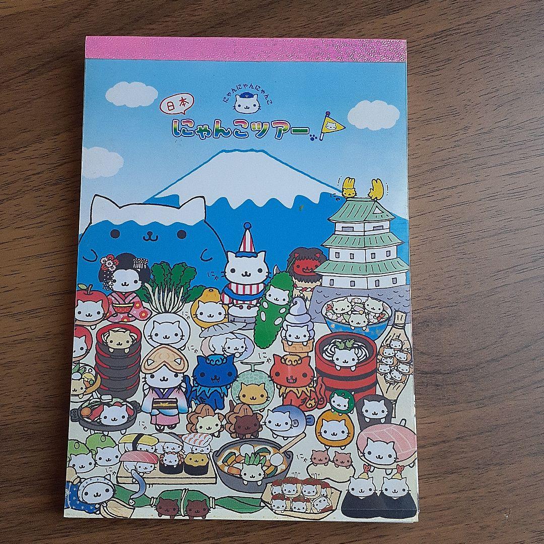日本 にゃんこツアー メモ帳