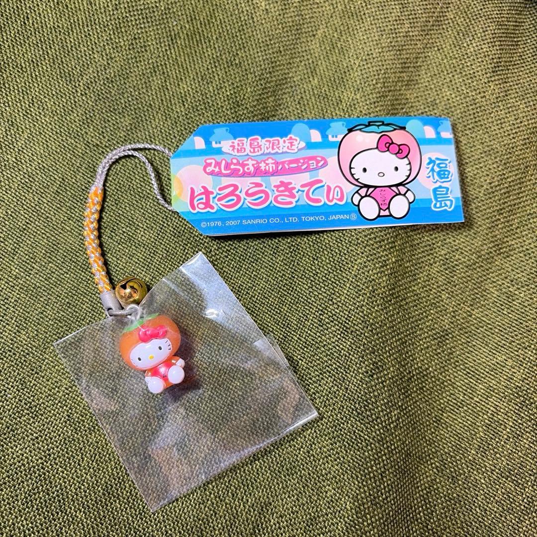 【希少 廃盤】福島限定 ご当地キティみしらず柿 根付けストラップ