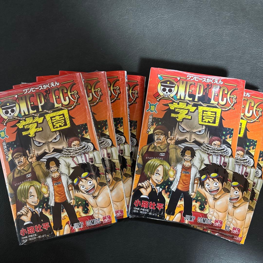 ONE PIECE学園 10巻×7冊 新品未開封 特典カード7枚付接近未使用