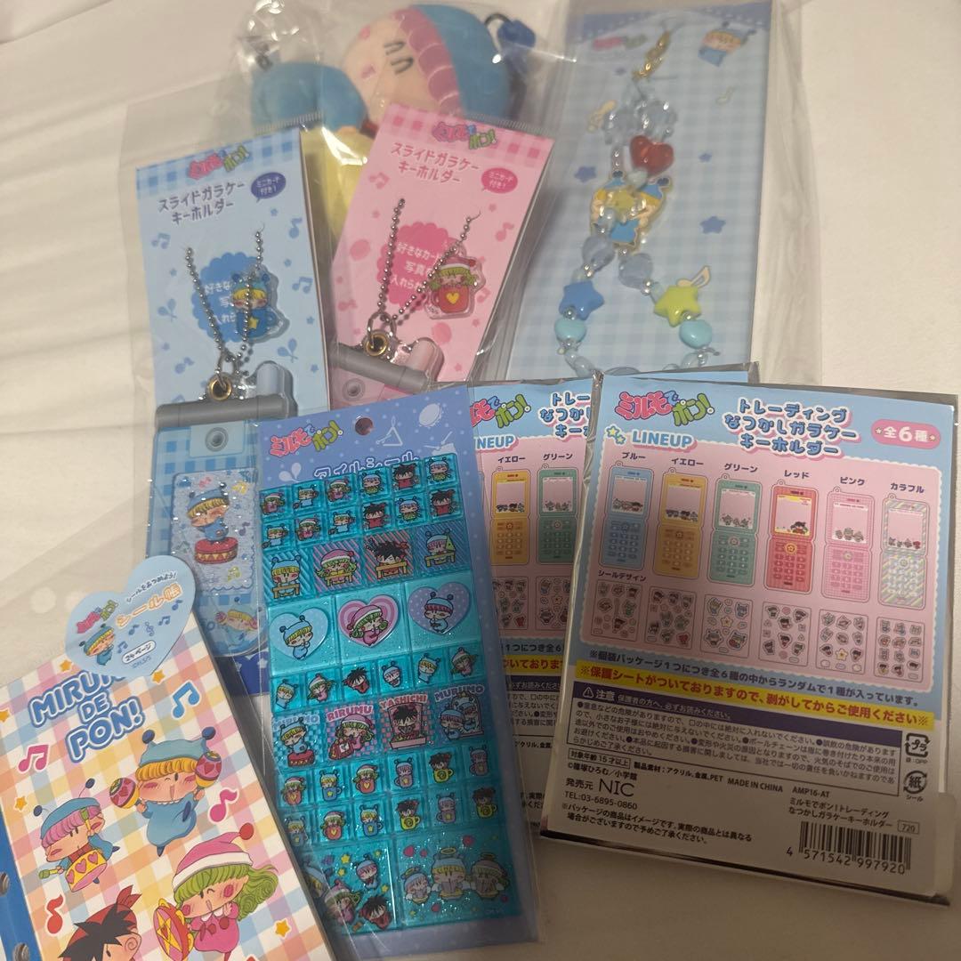 ミルモでポン！　グッズセット　SPINNS